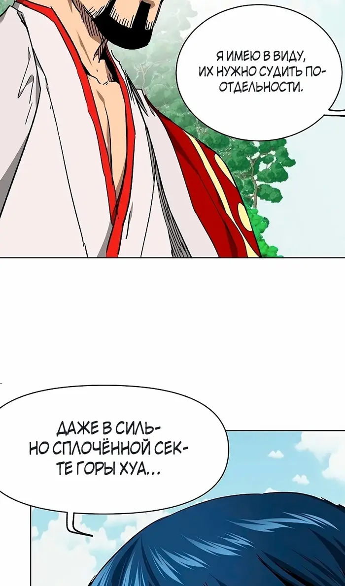 Страница 74
