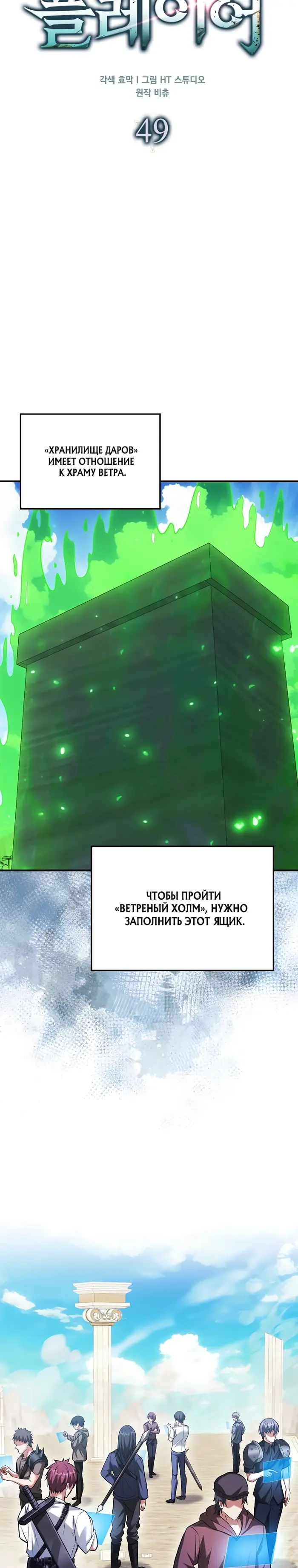 Страница 20