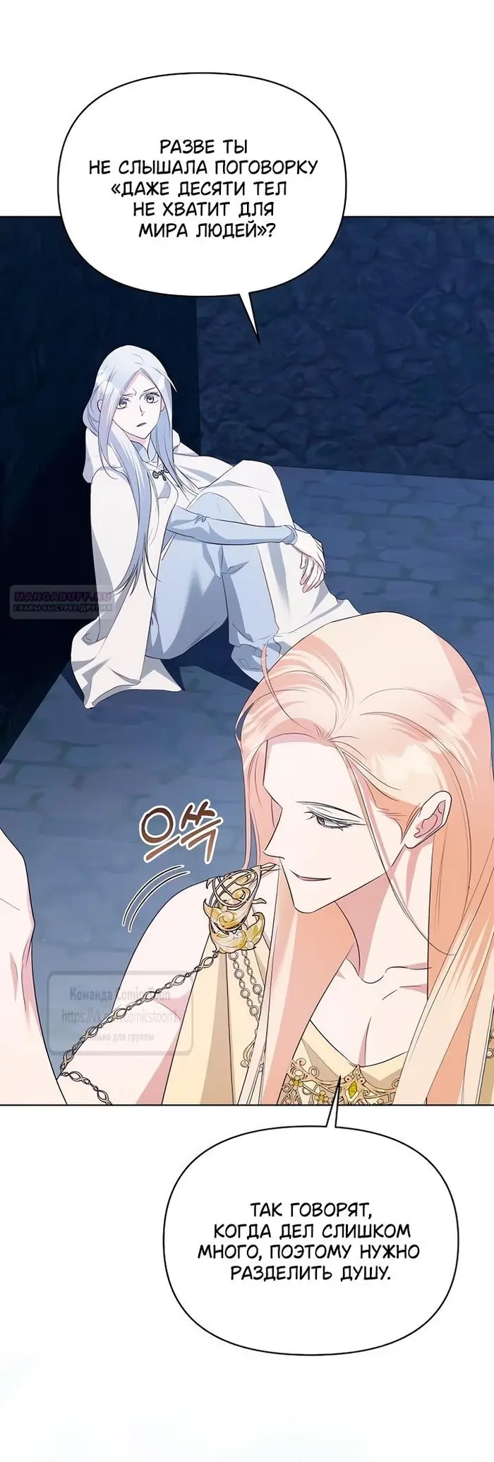 Страница 42