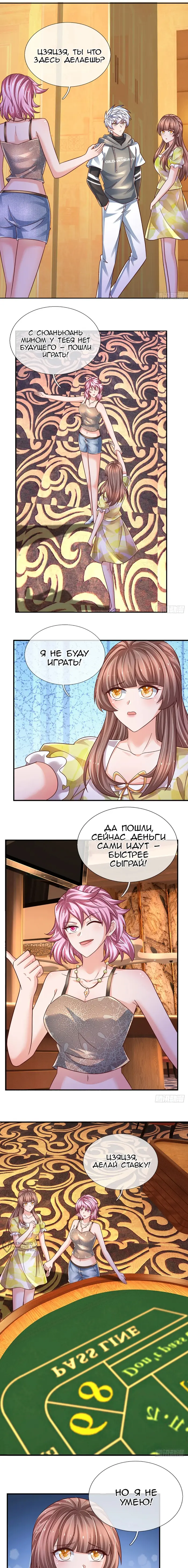 Страница 5