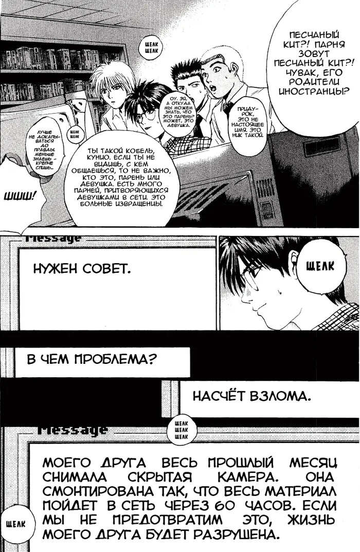 Страница 5