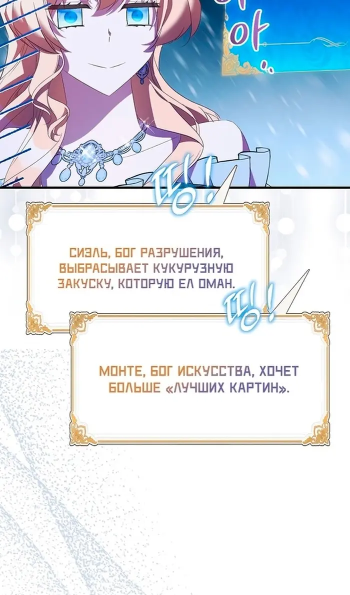 Страница 75