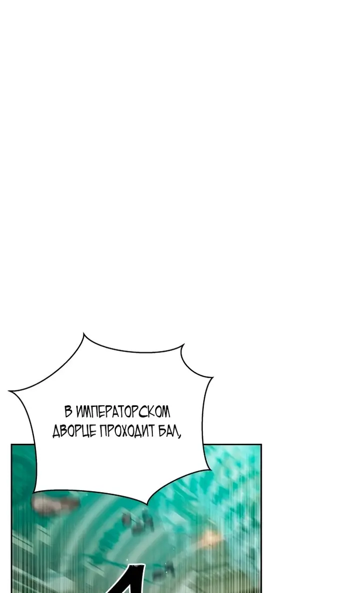 Страница 73