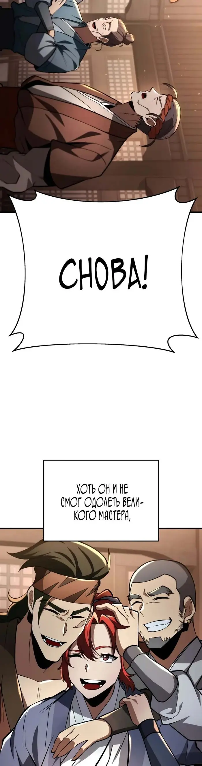 Страница 51