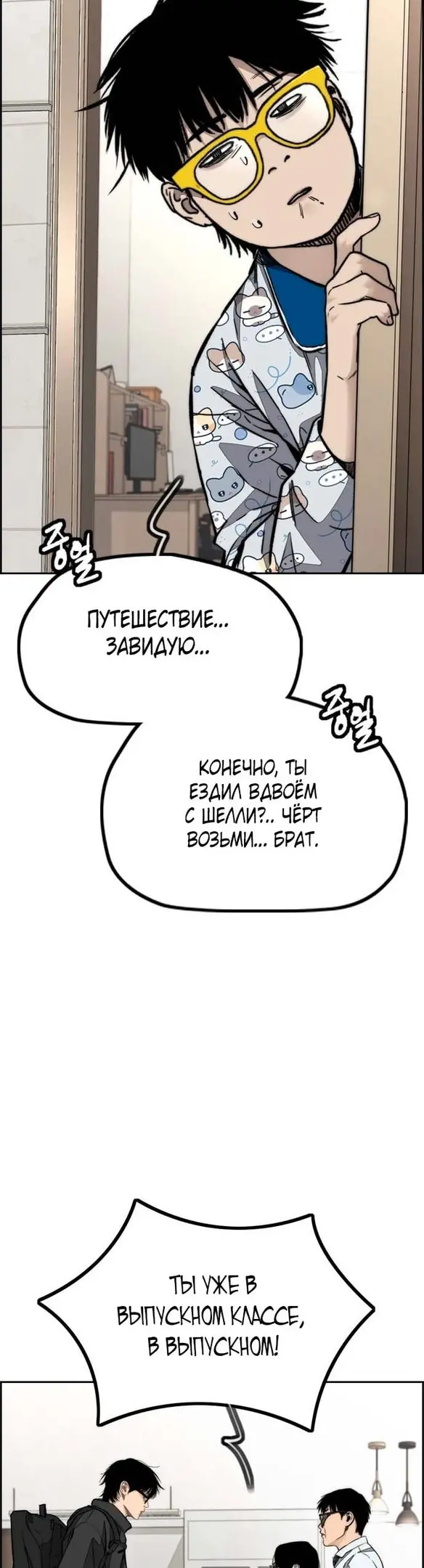 Страница 39