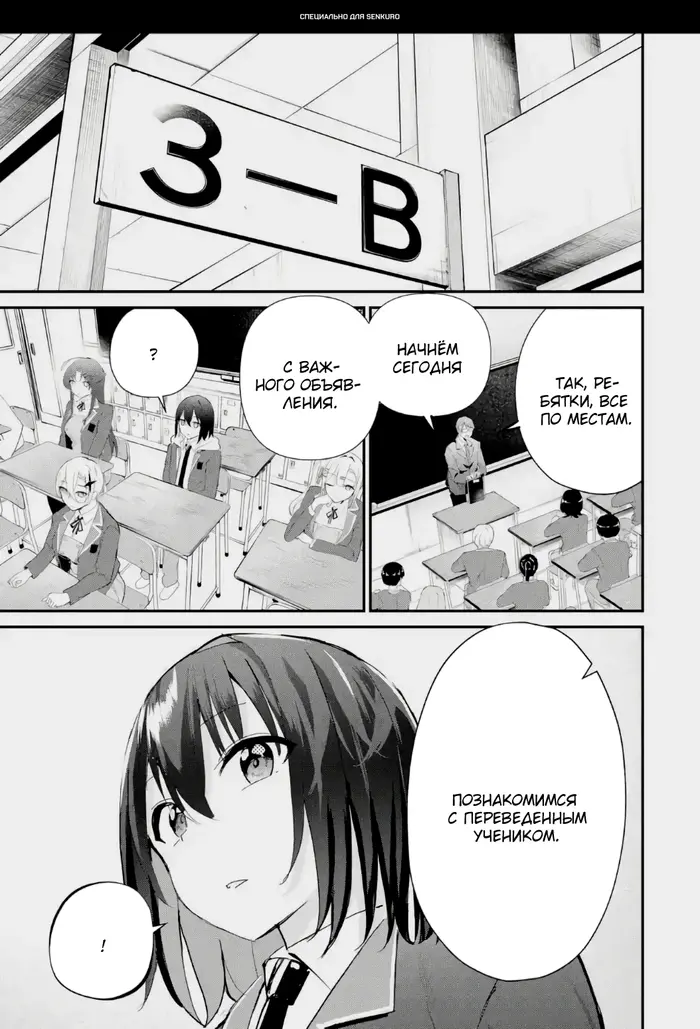 Страница 1