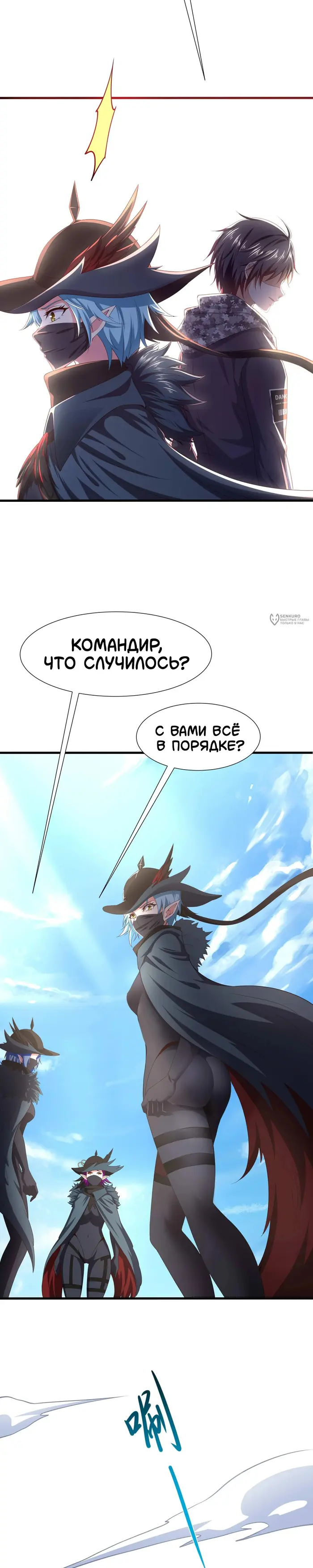 Страница 7