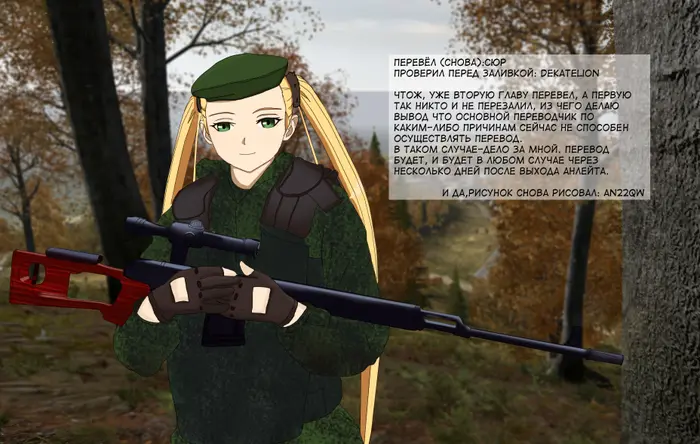 Страница 30