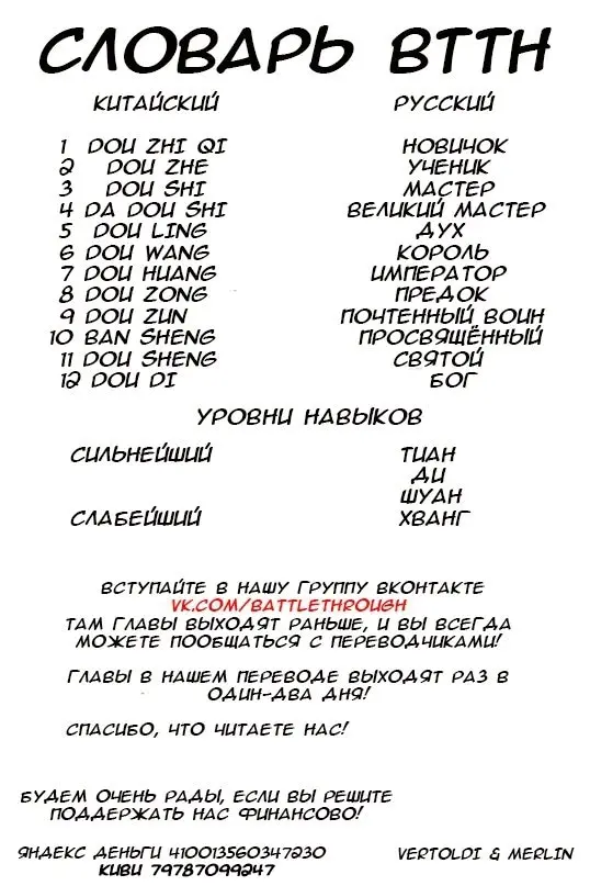 Страница 24
