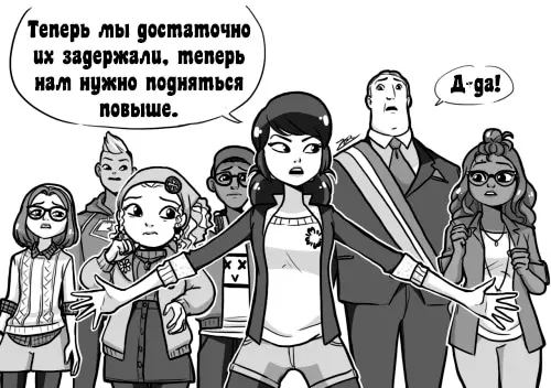 Страница 3