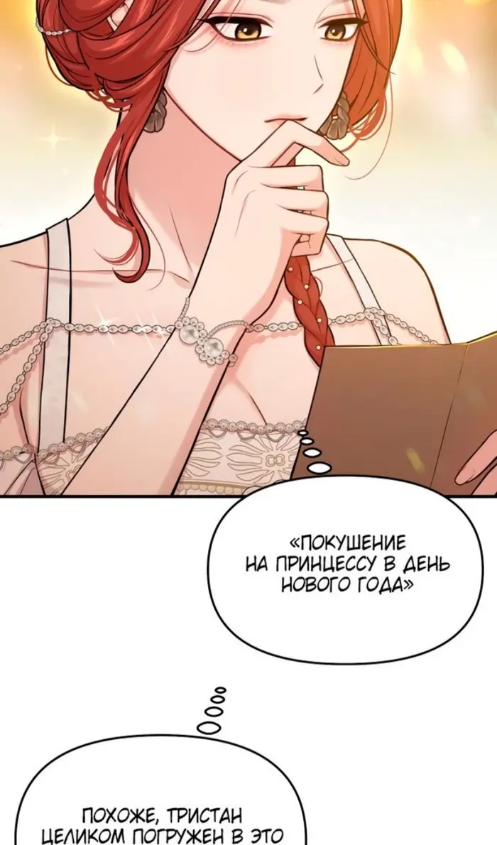 Страница 83