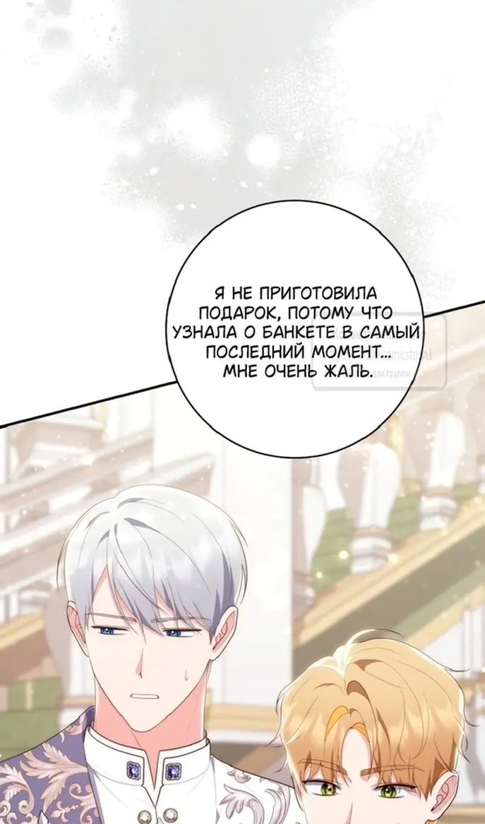 Страница 63