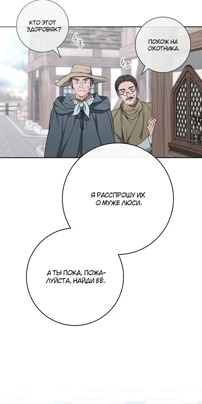 Страница 57