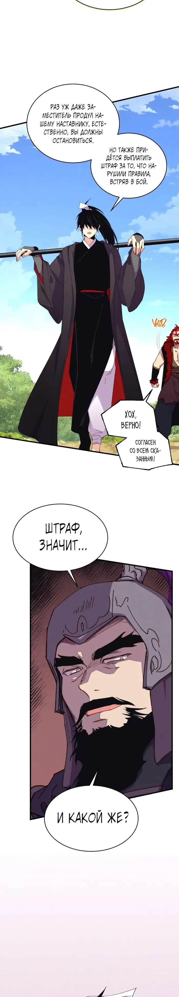 Страница 32
