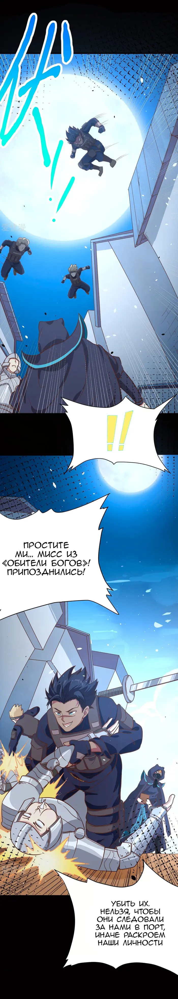 Страница 15