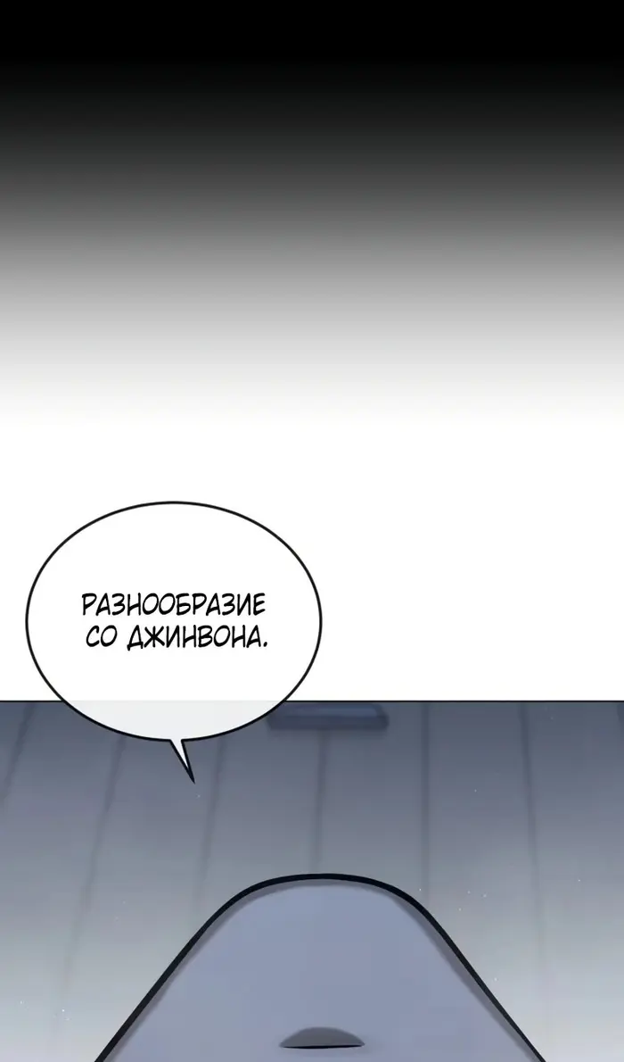 Страница 76