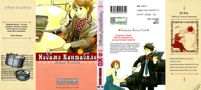 Страница 2