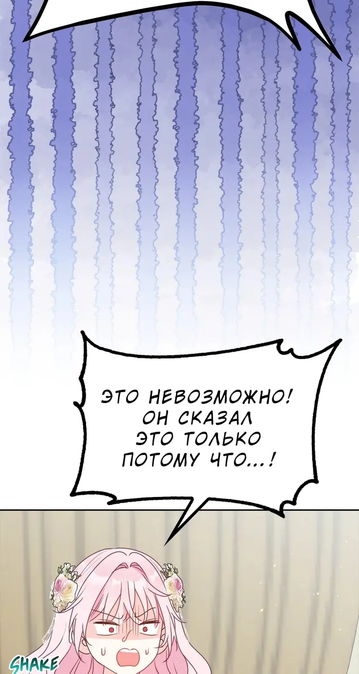 Страница 98