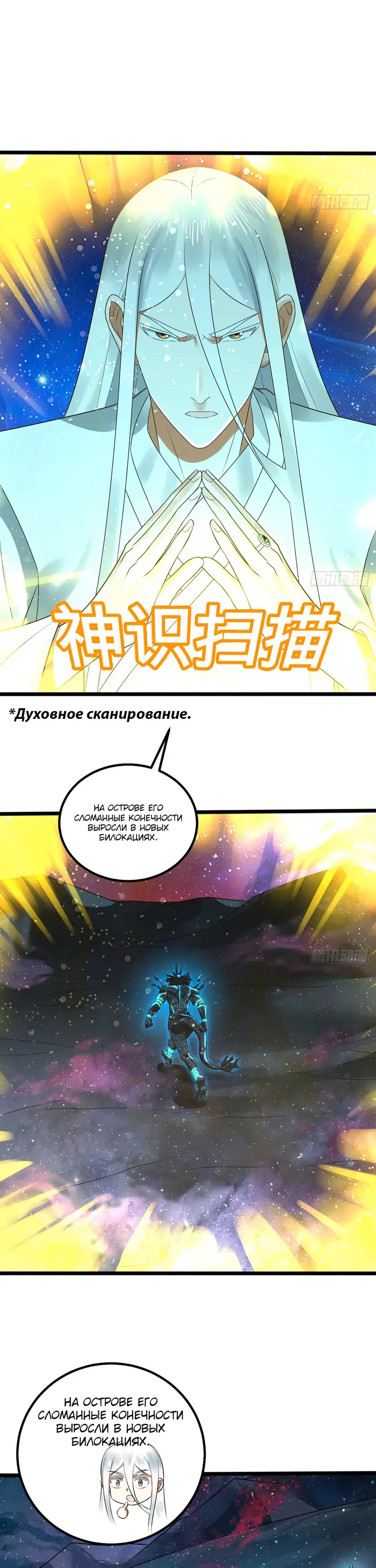 Страница 31