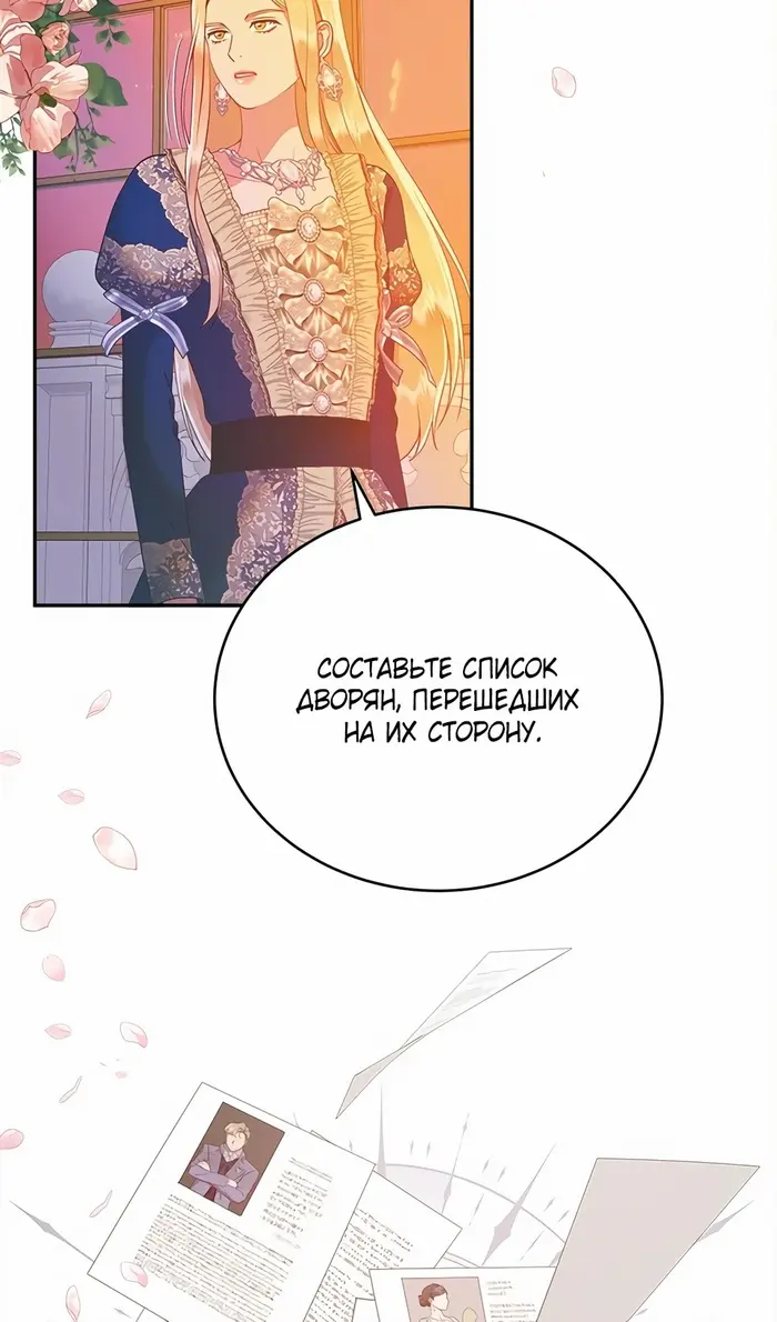 Страница 70