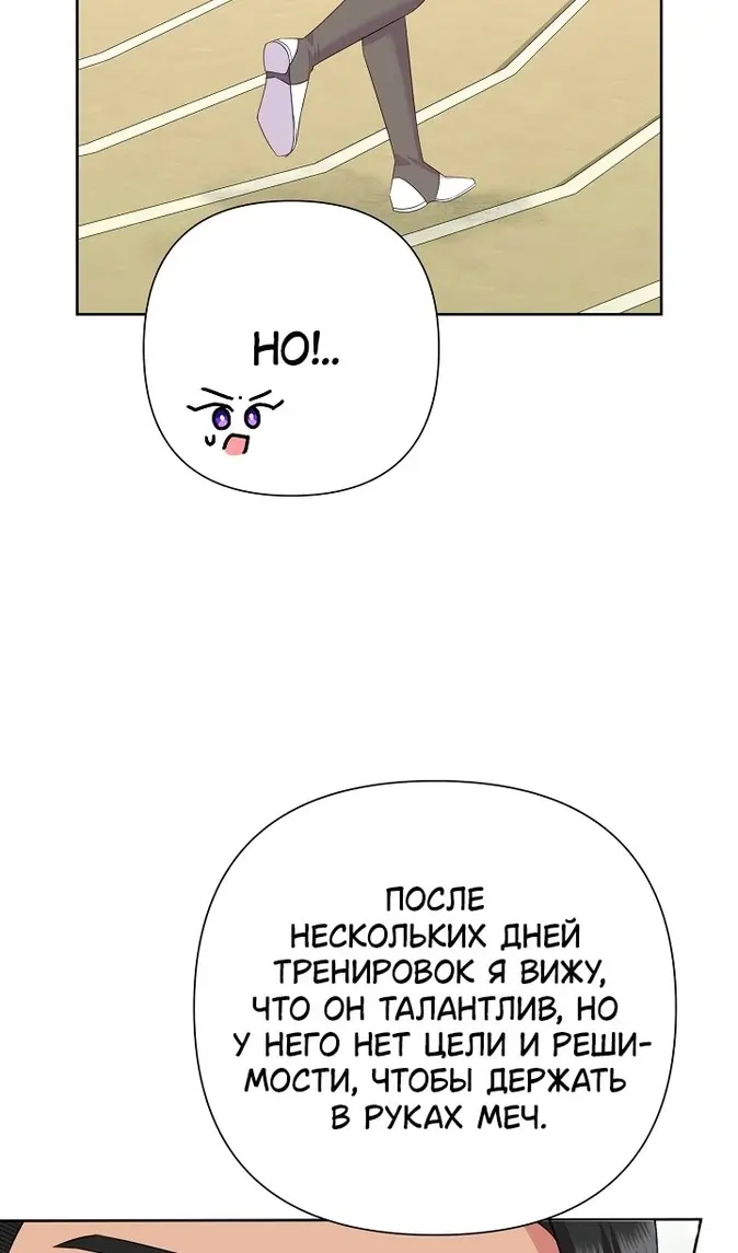 Страница 79