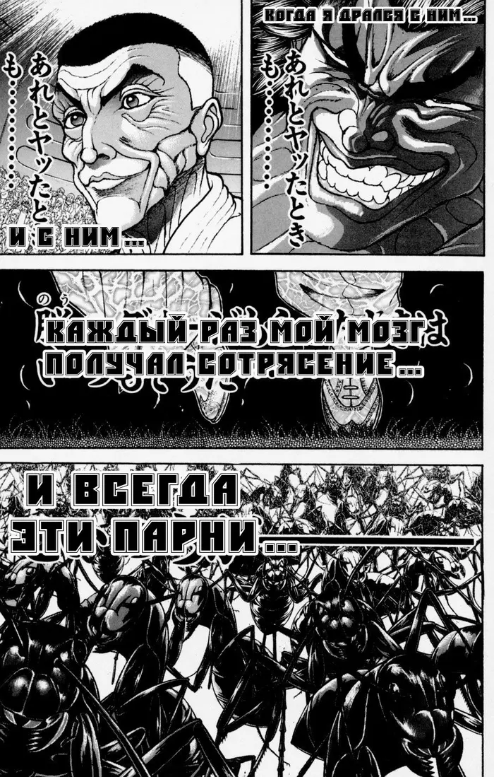 Страница 35