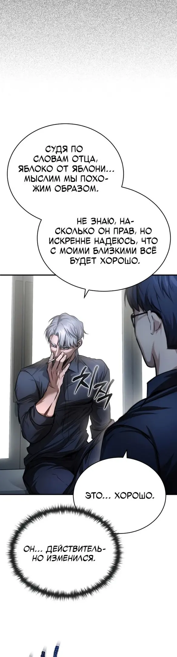 Страница 60