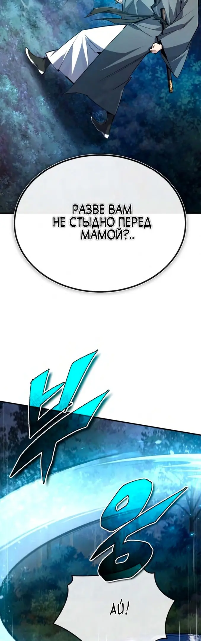 Страница 65