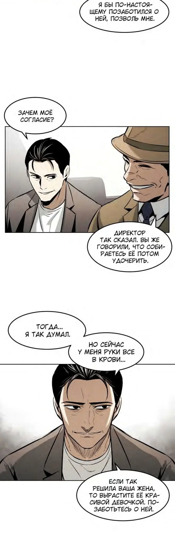 Страница 31