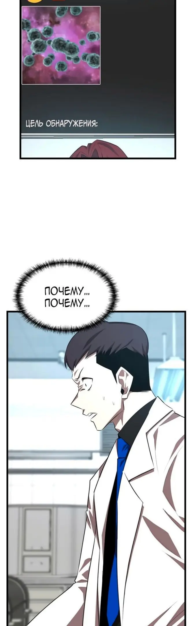 Страница 66