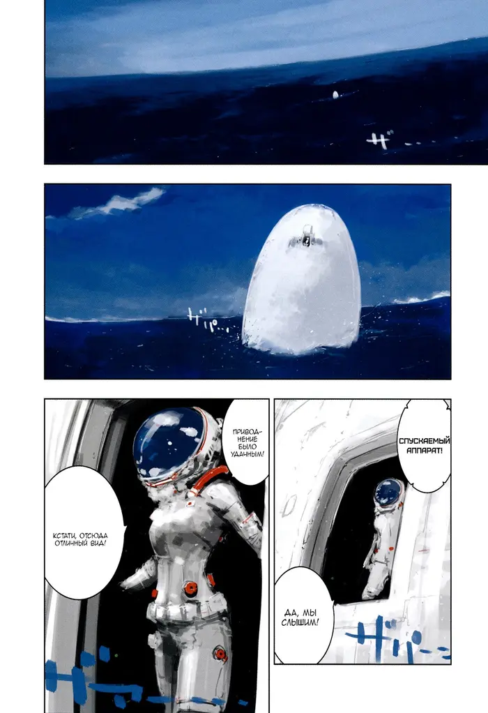 Страница 4