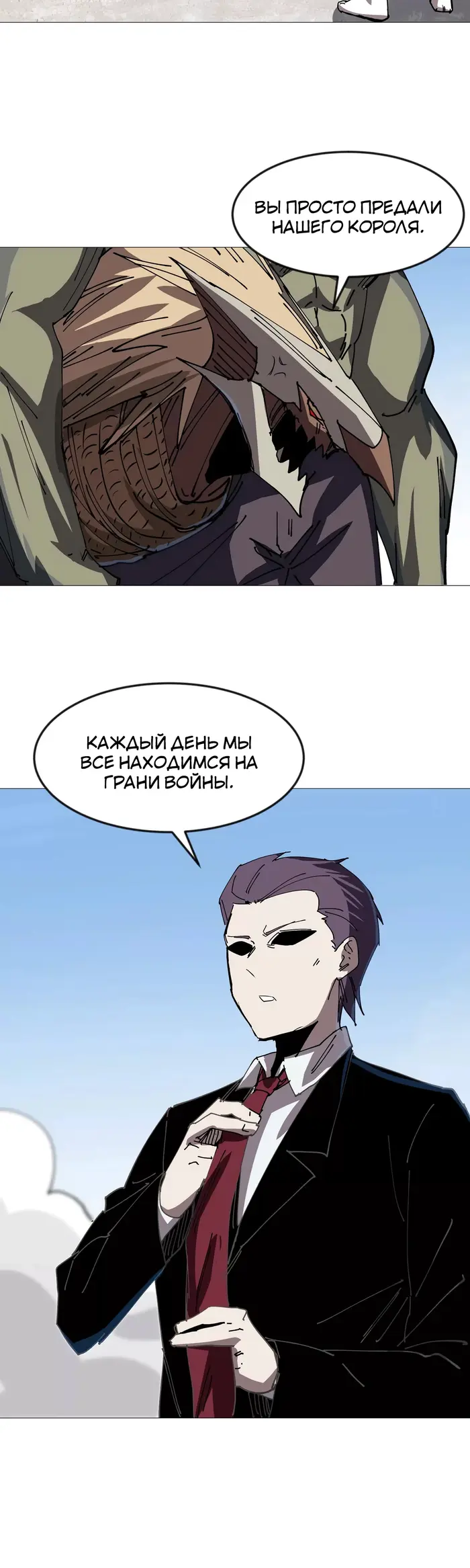 Страница 26