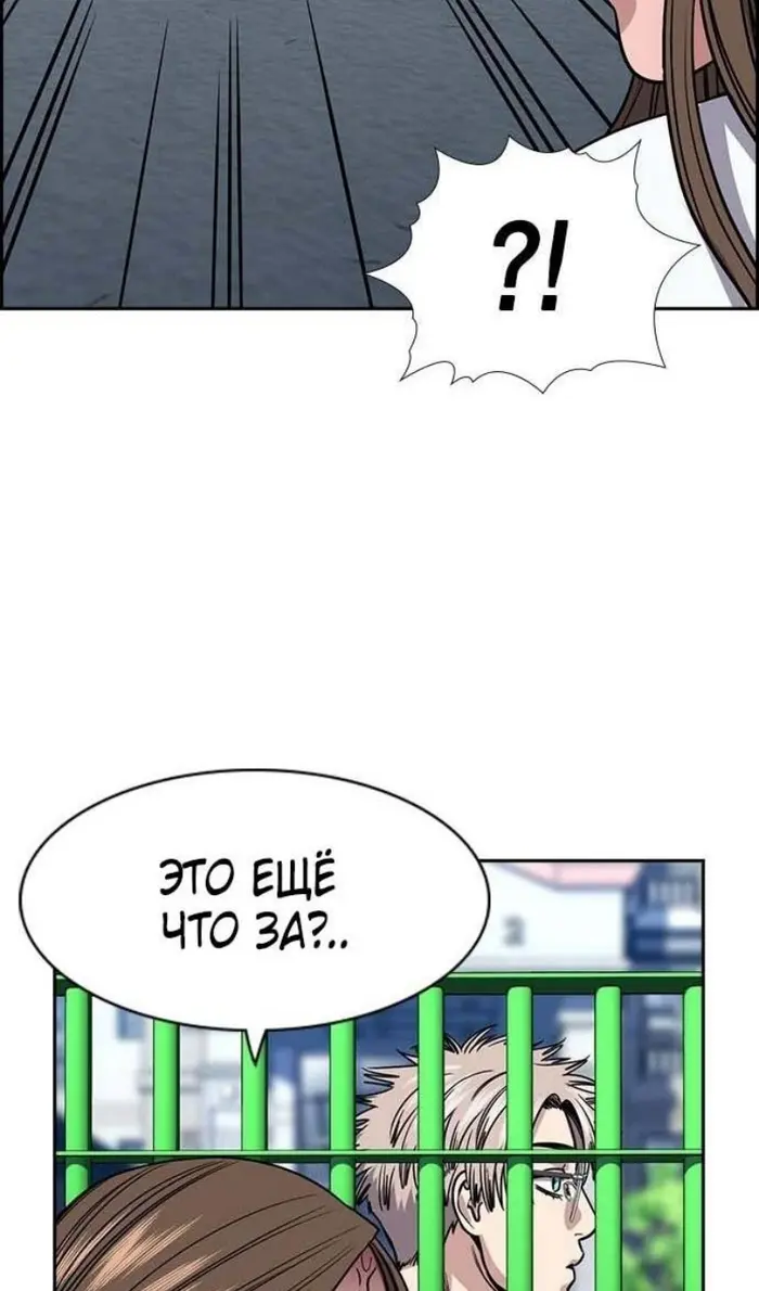 Страница 80