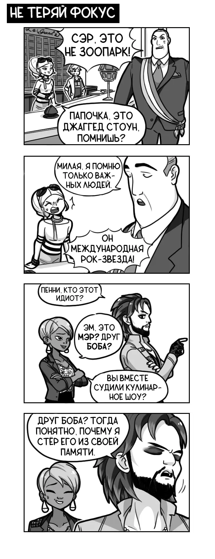 Страница 1