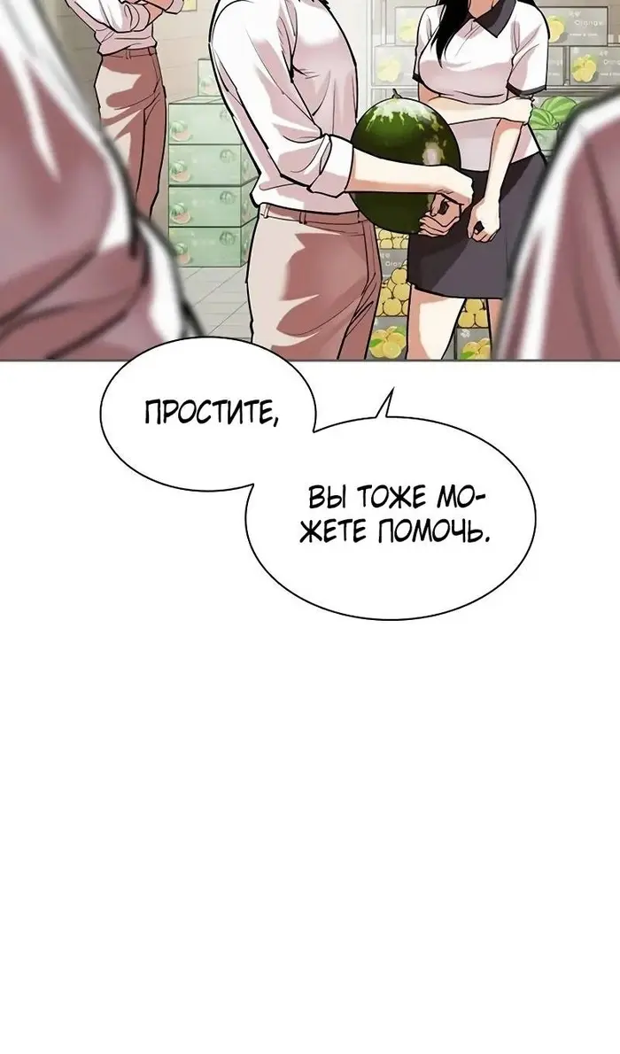 Страница 112