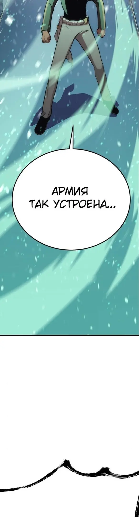 Страница 76