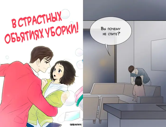 Страница 1