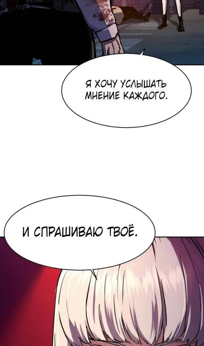 Страница 67