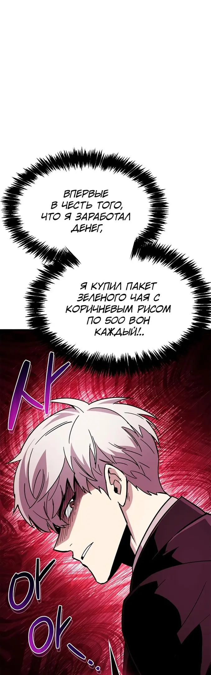 Страница 68