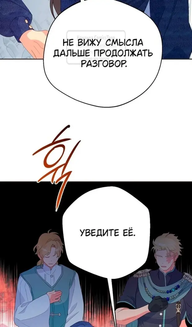 Страница 68