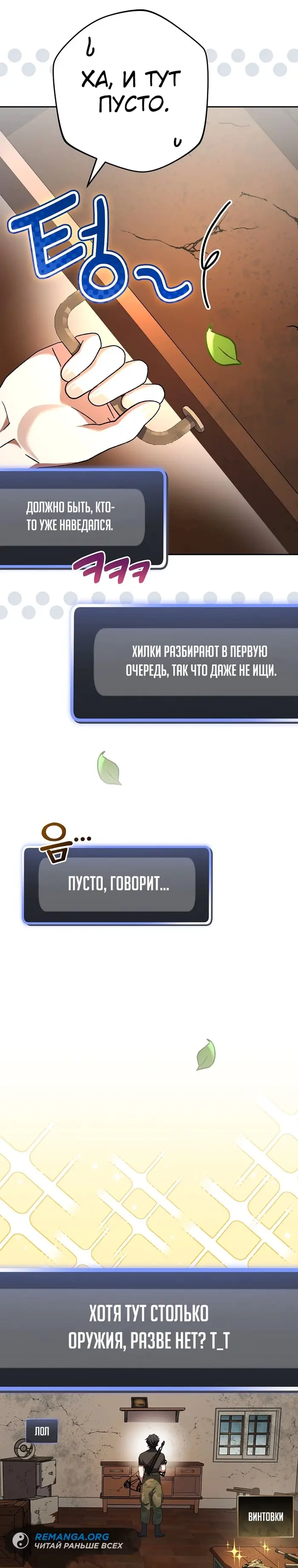 Страница 39