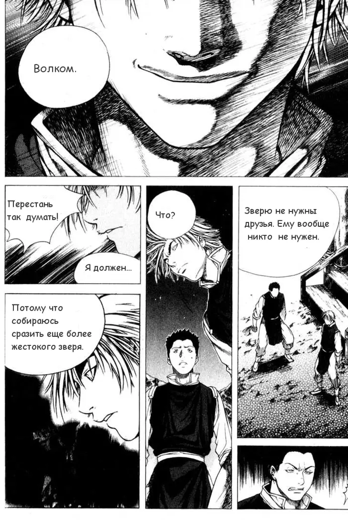 Страница 39