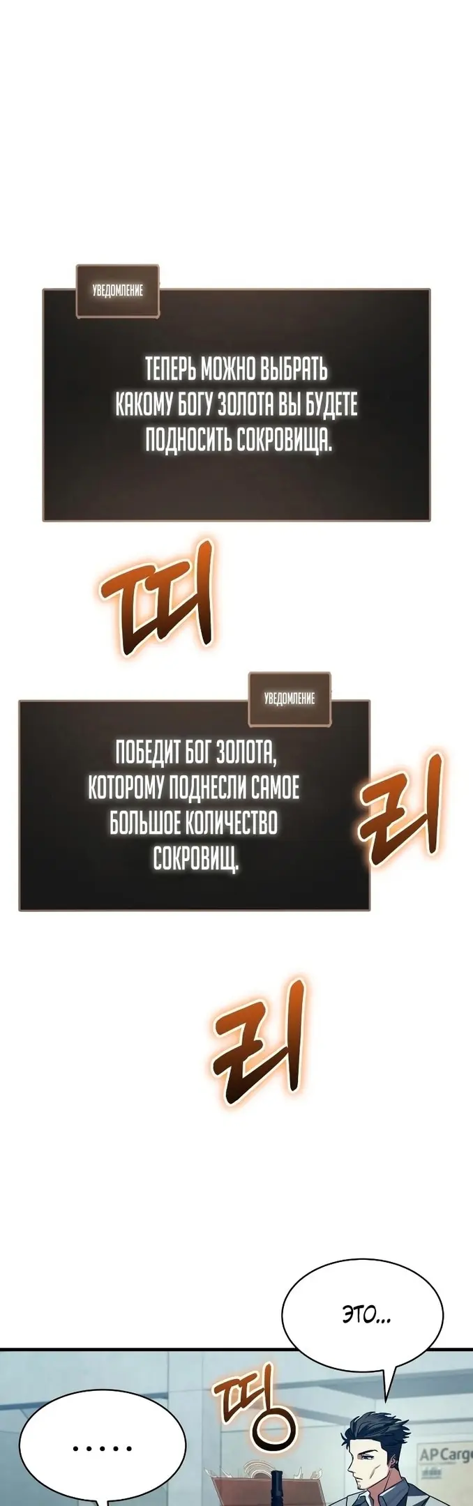Страница 70