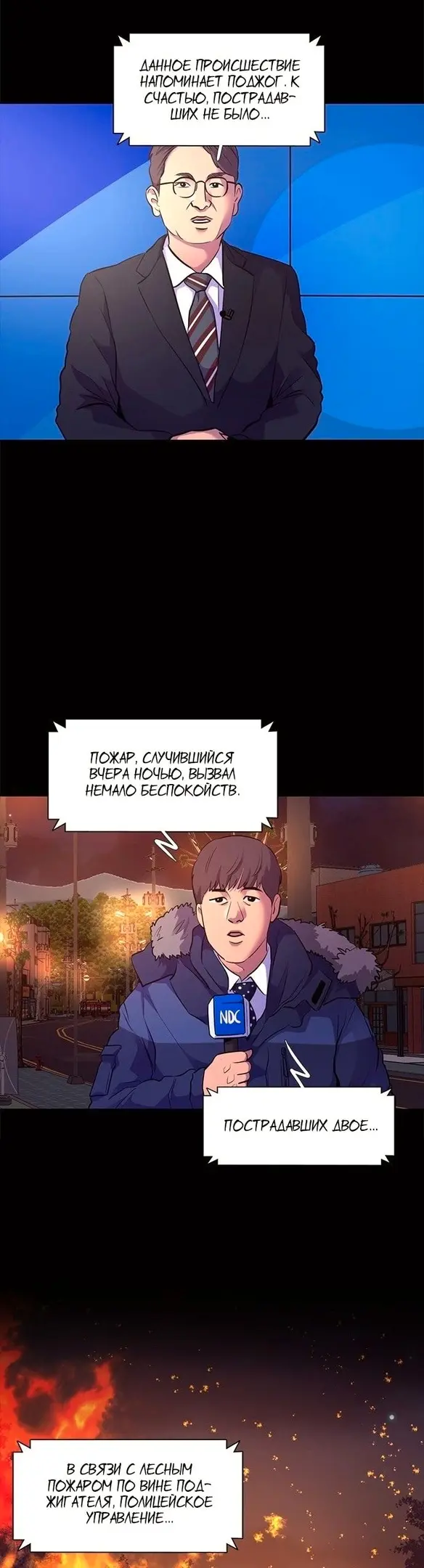 Страница 32