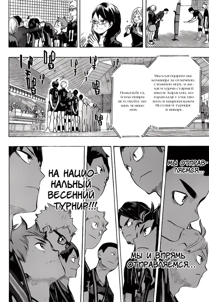 Страница 17