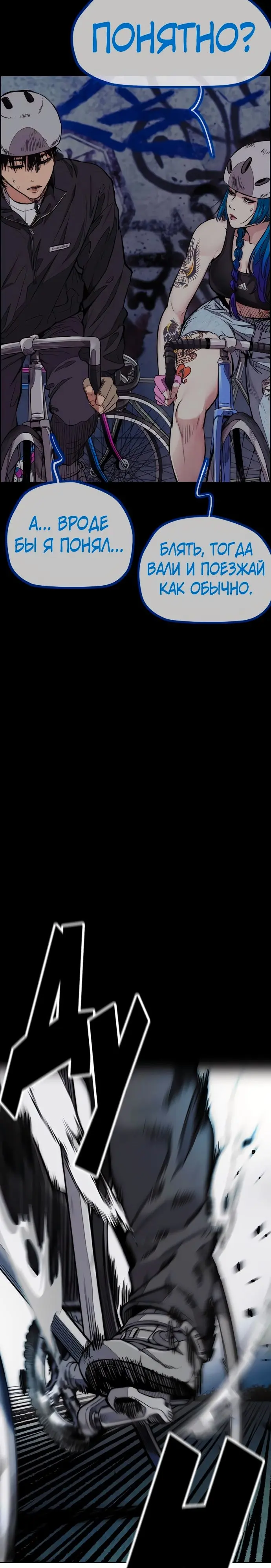 Страница 23