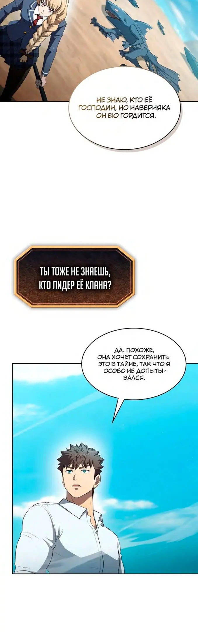 Страница 43
