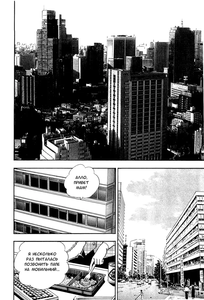 Страница 120