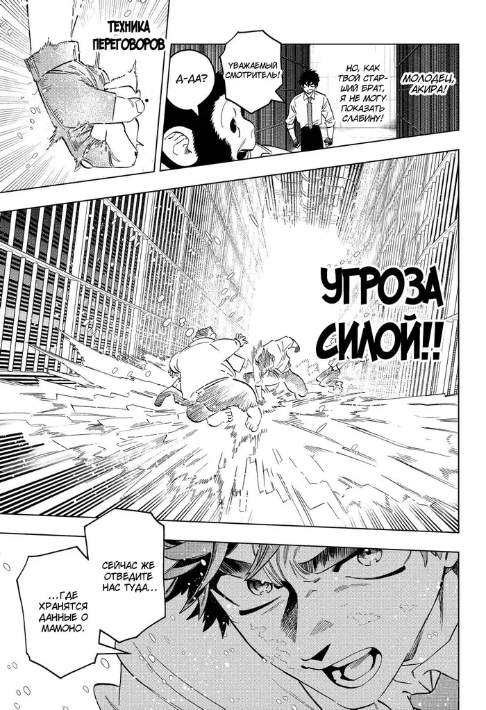 Страница 24