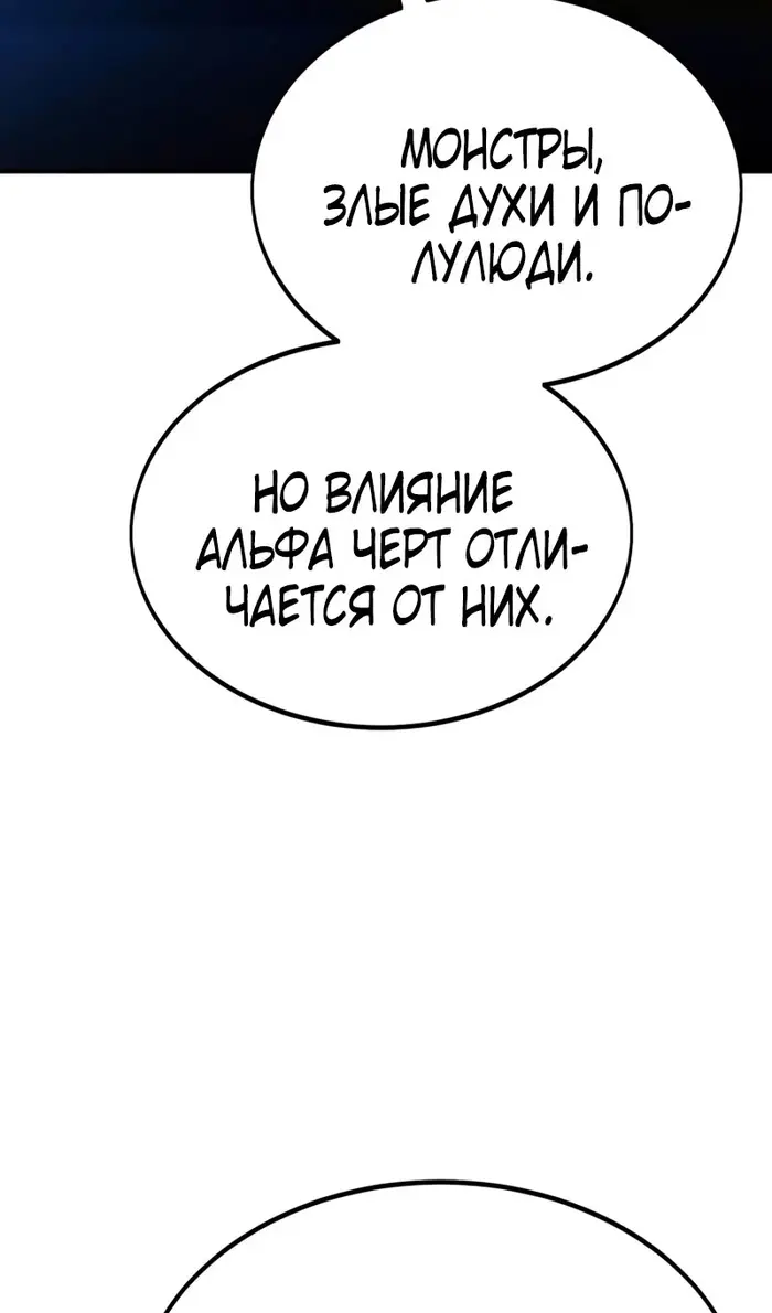 Страница 117